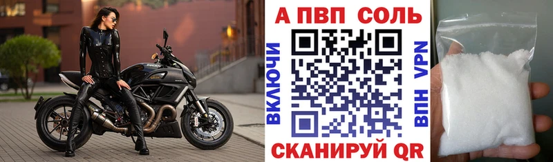 А ПВП крисы CK Нефтеюганск