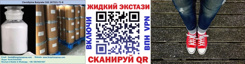 KRAKEN ONION  Нефтеюганск  Бутират бутик 