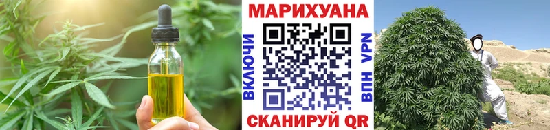 Cannafood марихуана  где найти   Нефтеюганск 