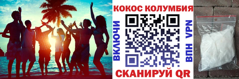 COCAIN FishScale Нефтеюганск