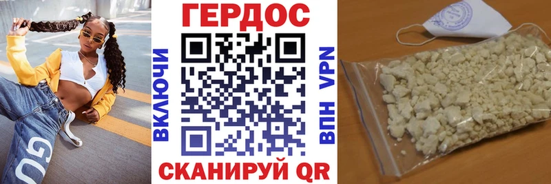 ГЕРОИН афганец  Нефтеюганск 