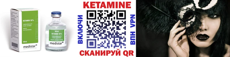 КЕТАМИН ketamine  цены   Нефтеюганск 