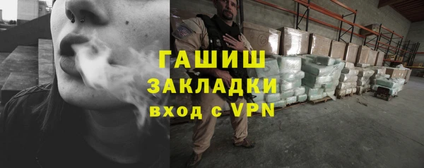 гашик Алзамай