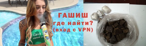 бутират Лабытнанги