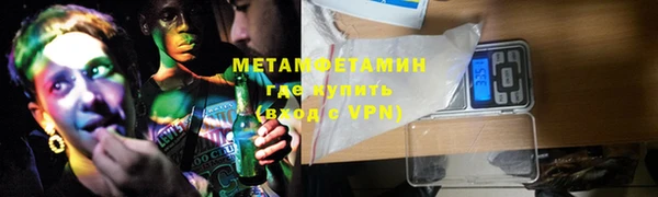 Альфа ПВП Алексеевка