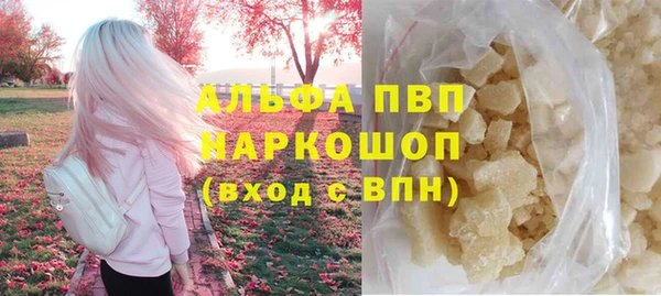 Альфа ПВП Алексеевка