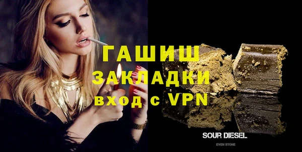 Альфа ПВП Алексеевка