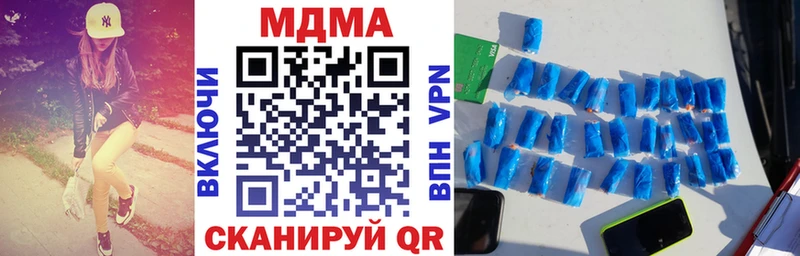 даркнет сайт MEGA ССЫЛКА МДМА Molly Нефтеюганск