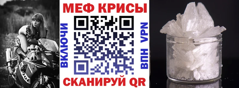 дарнет шоп  shop состав  Мефедрон mephedrone  Нефтеюганск 