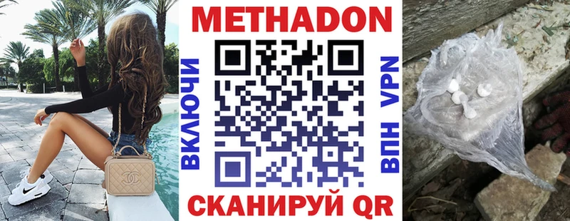 где можно купить   Нефтеюганск  shop формула  Метадон мёд 