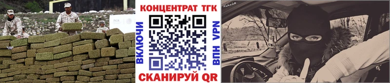 Дистиллят ТГК THC oil  купить   Нефтеюганск 